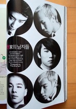 [BIGBANG] 韓国雑誌1冊/特集27ページ/2011年 レア_画像8