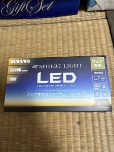 スフィアライト LED ヴァレンティ バルブ 