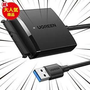 SATA USB 変換ケーブル SATA 変換アダプター 【電源アダプター付属なし】SATA3.0 USB 3.0接続規格 UASP高速モード 5Gbps高速転送