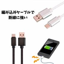 タイプCケーブル 充電器 iPhone 急速充電 おすすめ 2m オス typec TypeC充電ケーブル iPad _画像3