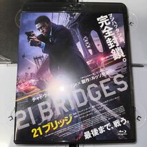 送料無料！21ブリッジ Blu-ray ブルーレイ　チャドウィック・ボーズマン　4k 映画　洋画　ブラックパンサー俳優_画像1