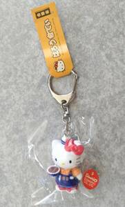  is . float .. Yoshino house key holder 2001 year Sanrio Hello Kitty 