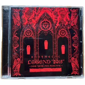 ※削除間近 ＢＡＢＹＭＥＴＡＬ ＬＥＧＥＮＤ２０１５〜新春キツネ祭り〜／ＢＡＢＹＭＥＴＡＬ　ＬＩＶＥ ＣＤ