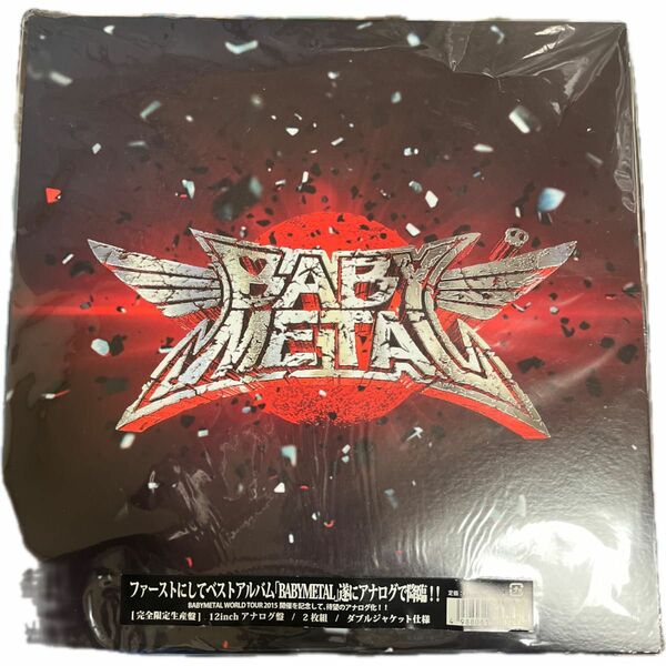 BABYMETAL (limited production run) [アナログ盤] 