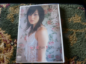 DVD　video 安藤希　　　un deux trois 