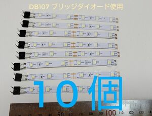 Nゲージ LEDテープ型　室内灯　10両分　白色　