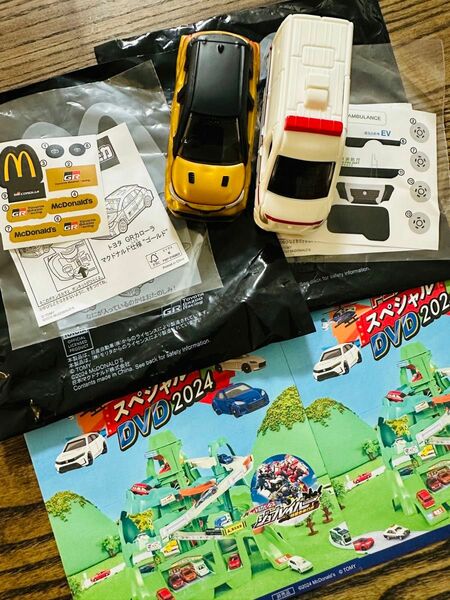 ♪ マクドナルド♪ ハッピーセット♪ トヨタGRカローラ マクドナルド仕様 ゴールド♪救急車♪トミカスペシャルDVD♪セット