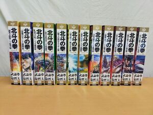 SET2F 【全巻セットコミック】北斗の拳 全12巻 作/武論尊 画/原哲夫 コンビニ本 トクマフェイバリット 全てポストカード＆カード付