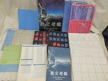 D2-3 中古品 ボードゲーム エポック社 ワールドウォーゲーム8 TASK FORCE 日本機動部隊 詳細不明_画像3