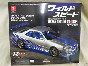 Ffg_01A_0356_4910380621039 ワイルド・スピード GT-R(R34) 3号 [分冊百科] (パーツ付)[Book]　中身未開封 デアゴスティーニ・ジャパン