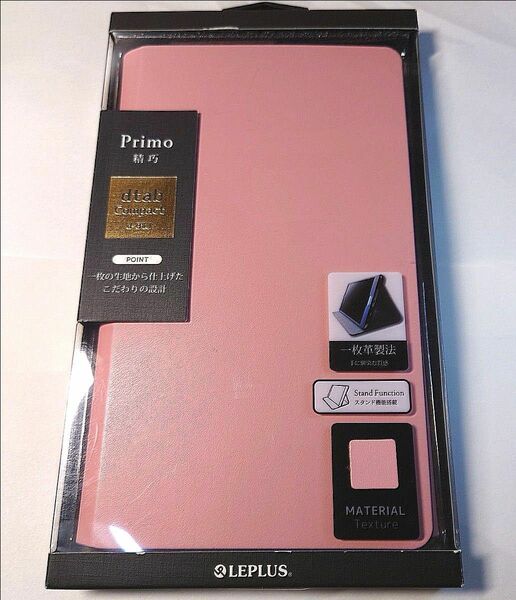 dtab Compact d-01J 一枚革PUレザーケース 「Primo」 ピンク