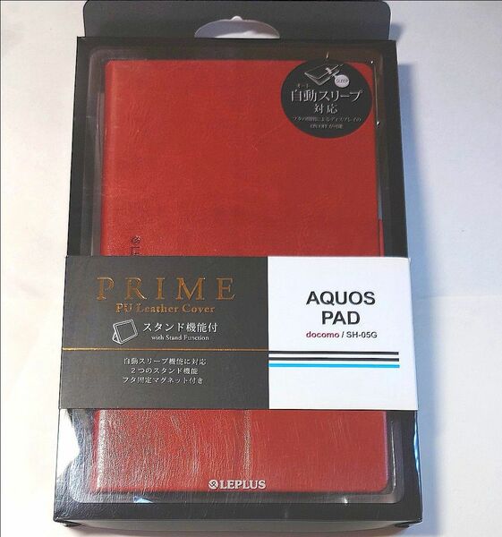 AQUOS PAD SH-05G PUレザーケース 「PRIME」 ブラウン