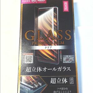 Galaxy Note9 液晶保護ガラスフィルム クリア 高光沢 0.33mm オールガラス 指紋防止 9H 気泡防止 クロス付き