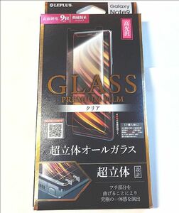 Galaxy Note9 液晶保護ガラスフィルム クリア 高光沢 0.33mm オールガラス 指紋防止 9H 気泡防止 クロス付き