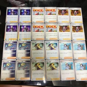 ポケモンカード ボスの指令 メロコ ツツジ 暗号マニアの解読 シロナの覇 ポピー
