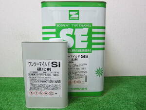  stock number (3) oiliness paints light blue gray color (75-80A) gloss equipped SK.. one two mild SI 15kg