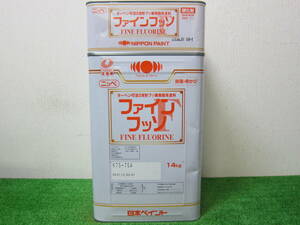  stock number (2) oiliness paints light blue gray color (75-75A) gloss equipped Japan paint fine fso16kg