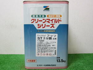 (在庫処分品) 油性塗料 ホワイトクリーム色(TO422) 3分つや SK化研 クリーンマイルドフッソST 13.5kg 主剤のみ