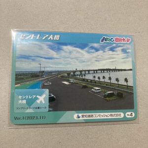 トレカスリーブ収納品 セントレア大橋　ARC 道路カード 