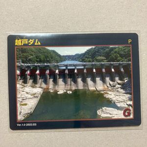 trading card storage goods dam card Aichi prefecture Toyota city . door dam 