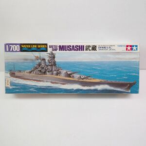 【閉店整理】未組立 タミヤ 武蔵 戦艦 ウォーターラインシリーズ 1/700