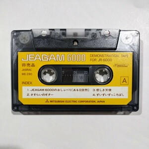 三菱　JEAGAM 6000 非売品DEMONSTRATION TAPE FOR JH−6000 カセットテープ