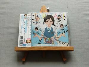 [国内盤CD] 「TARI TARI」 ミュージックアルバム〜歌ったり，奏でたり〜/浜口史郎 [2枚組]