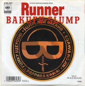  ценный запись / Bakufu Slump / RUNNER ( одиночный EP) запись / 1988 год / мир моно / DJ шуточный товар / Club Hit DJ Spin / 80s мир блокировка / караоке стандартный 