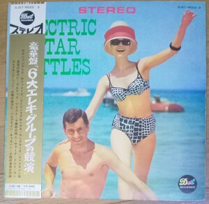 貴重盤・帯付 / 6大エレキ・グループの競演 (JAPAN 日本盤 Vinyl 2LP レコード) OBI / Electric Guitar Battles / ランブラーズ etc