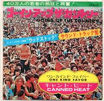 貴重盤 / キャンド・ヒート / ゴーイン・アップ・ザ・カントリー (JAPAN Vinyl 45' 日本盤 ) / CANNED HEAT / ウッドストック_画像1