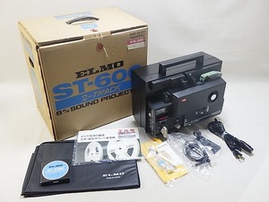 ★ELMO エルモ 2トラック 8ミリ サウンド プロジェクター ST-600 取説 元箱付★ G244 2-TRACK 8mm SOUND PROJECTER