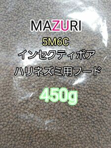 Mazuri 5m6c hedgehog food 450g инъекционная диета Owlomomonga мелкое животное