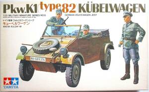  Tamiya 1/35 military miniature series No.6 Germany land army cue bell Volkswagen * Jeep 1975 year [ Shizuoka city small deer 628] address inscription old gold type * out of print goods!