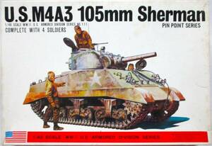 旧ロゴ（バンザイマーク）バンダイ1/48スケール 精密米国機甲師団シリーズNo.111 アメリカ陸軍 M4A3・105mm榴弾砲 シャーマン中戦車 輸出版
