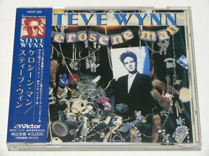 STEVE WYNN / KEROSENE MAN // CD Dream Syndicate スティーヴ ウィン