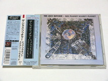 THE JAZZ BUTCHER / BIG PLANET SCAREY PLANET // ジャズ ブッチャー ギターポップ_画像1