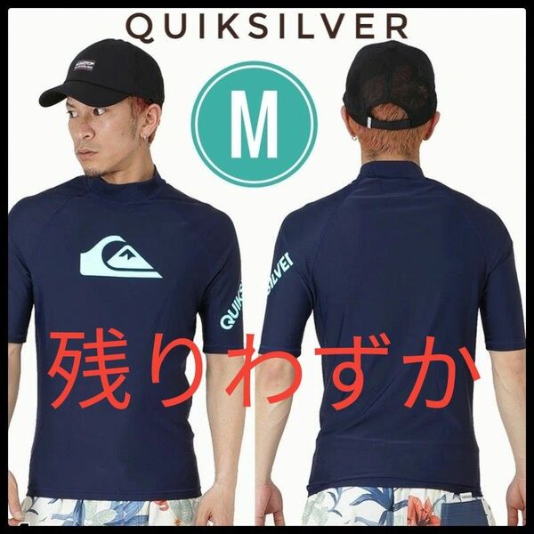 クイックシルバー QUIKSILVER ラッシュガード 水着 メンズ 紳士 男性