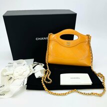 CHANEL シャネル シャネル31 ミニ ランダム番 カーフスキン オレンジ レディース チェーンショルダーバッグ【中古】【ほぼ新品】_画像1