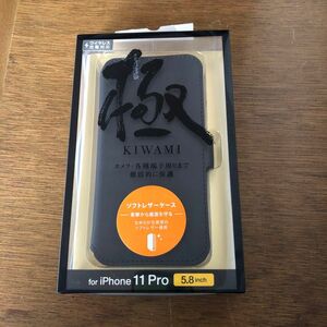 エレコム　iPhone 11Pro (5.8inch) スマホケース　手帳型　ソフトレザーケース　磁石付き　新品未使用