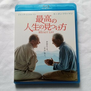 【同梱可】 Blu-ray 最高の人生の見つけ方 / The Bucket List # ジャック・ ニコルソン # モーガン・ フリーマン #ロブ・ライナー