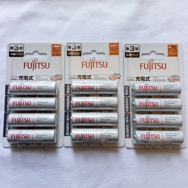 【送料込】 富士通 単3形 ニッケル水素充電池 min.1900mAh 4個×3パック eneloop 互換 HR-3UTC(4B) 未開封新品 AA FDK