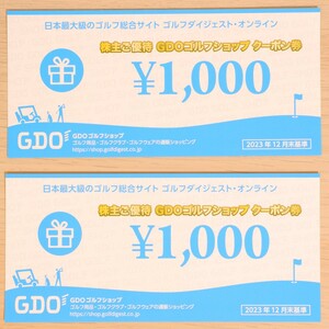 GDO 株主優待券 GDOゴルフショップクーポン券 2000円分 ★送料無料★