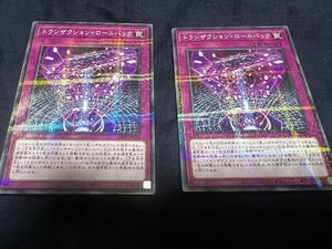 遊戯王オフィシャルカードゲーム デュエルモンスターズ