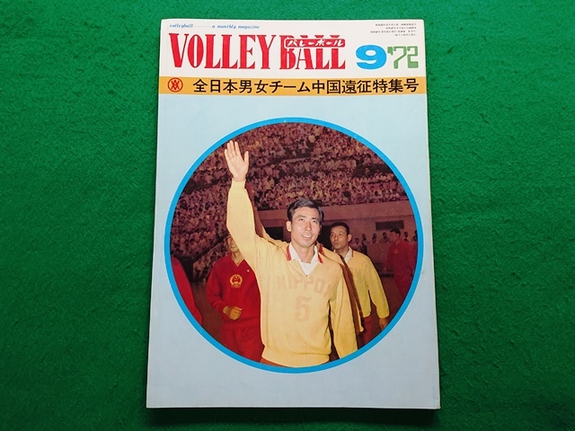2025年最新】Yahoo!オークション -猫田勝敏(本、雑誌)の中古品 2025年最新】Yahoo!オークション -猫田勝敏(本、雑誌)の中古品