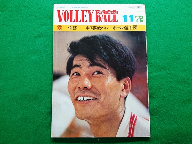 2025年最新】Yahoo!オークション -猫田勝敏(本、雑誌)の中古品 2025年最新】Yahoo!オークション -猫田勝敏(本、雑誌)の中古品