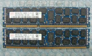 gu14 240pin DDR3 1600 PC3-12800R Registered 8GB hynix 2枚 合計16GB