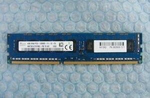 pp8 240pin DDR3 1600 PC3-12800E 4GB ECC hynix 在庫8 hp 662609-571