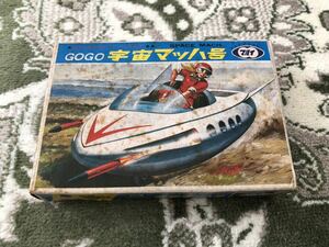 GOGOマッハ号　マルイ