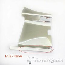 条件付き格安出品♪送料無料★☆UD ビッグサム ステップパネル【Ｃ】ステンレス 鏡面【RQSP11U】トラック デコトラ_画像6