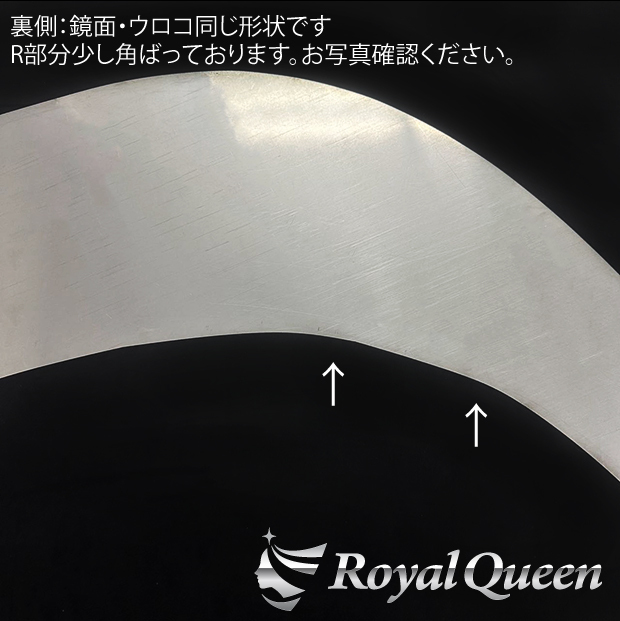 少し訳あり♪新商品♪三菱ふそう 新型 21/17スーパーグレート 標準タイプ2 オーバーフェンダーパネル ウロコ柄 左右セット【RQFP22F】 少し訳あり♪新商品♪三菱ふそう 新型 21/17スーパーグレート 標準タイプ2 オーバーフェンダーパネル ウロコ柄 左右セット【RQFP22F】
